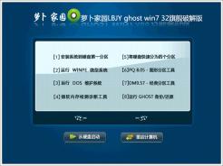 系统之家windows7旗舰版下载_系统之家windows7旗舰版下载地址