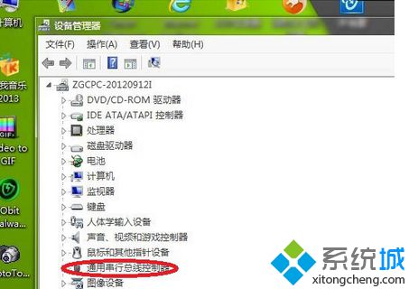 如何解决win7系统重装之后usb接口无效问题