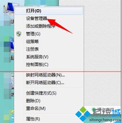 win7休眠后唤醒电脑但屏幕一直黑屏不亮的解决方法