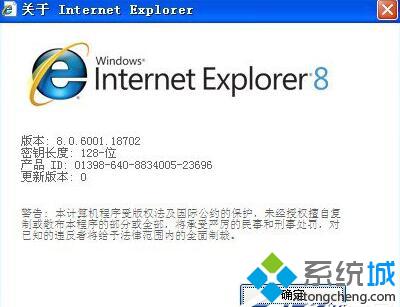 WindowsXP系统下IE浏览器设置无痕浏览的技巧