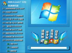 win7高级家庭版下载_win7高级家庭版系统iso镜像下载