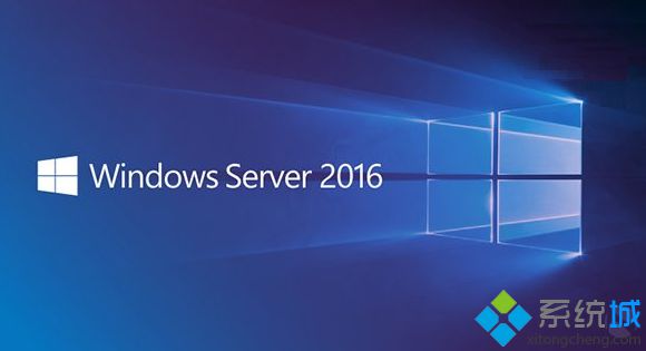 微软正式发布Windows Server 2016和System Center 2016