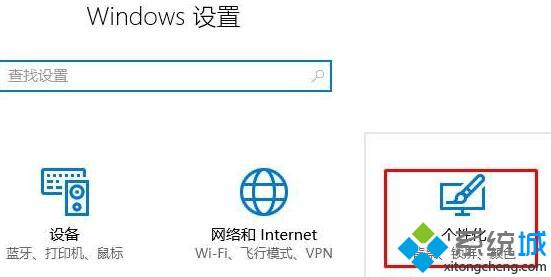 windows10系统电脑桌面找不到“我的文档”图标如何解决