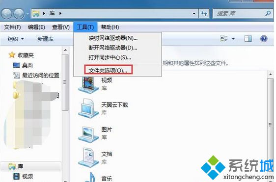 Win7/Win8/Win10系统如何快速显示被隐藏的文件