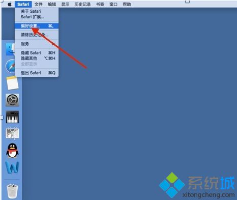 MacBook电脑无法通过Safari浏览器看视频提示未安装Flash如何解决