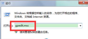 win7右键菜单没兼容性选项怎么回事？win7右键没兼容性选项的解决方法