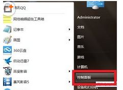 怎么关闭win7讲述人功能|windows7关闭讲述人的技巧