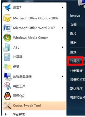 win7怎么加大虚拟内存？win7加大虚拟内存的方法