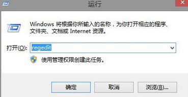 win8系统如何全屏玩红色警戒2|win8系统全屏玩红色警戒2的方法