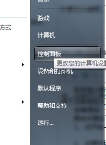 win7怎么设置唤醒密码？win7唤醒密码无法设置的解决方案