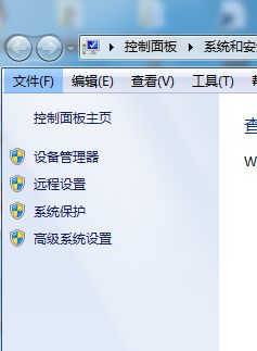 u盘插入Win7电脑后无法识别必须重启计算机才可以启动怎么回事？