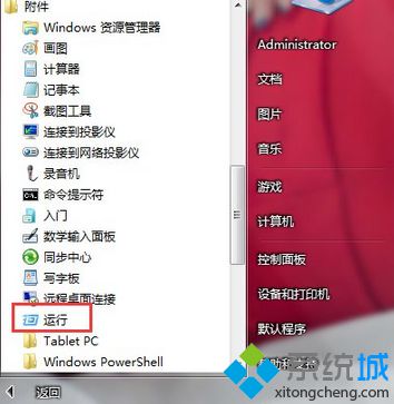 win7怎么打开系统服务|win7电脑打开系统服务信息图文教程