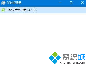 Windows10任务管理器找不到菜单栏如何解决