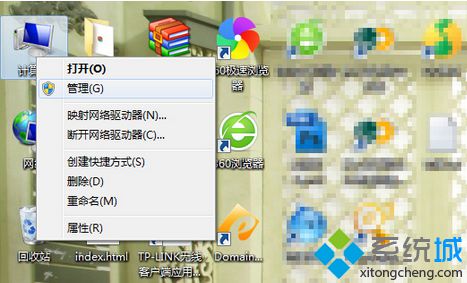 win7系统找不到guest账户怎么办？win7系统找不到guest账户的解决方法