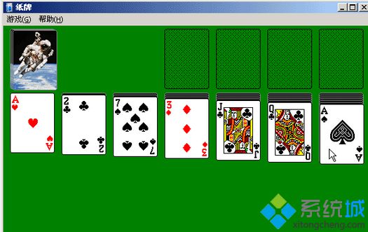win7纸牌游戏怎么玩？教你玩win7系统自带的纸牌游戏