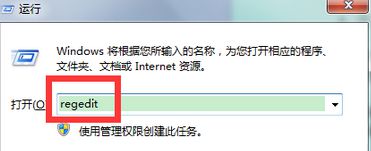 win7进不去Safe Mode安全模式怎么办|win7进不去Safe Mode安全模式解决方法