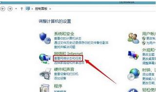 win8笔记本经常自动重启如何解决