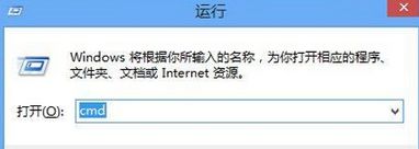 win8部分网页打不开怎么办|win8部分网页打不开如何解决