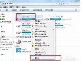 windows7每次开机要2分钟如何加快开机速度