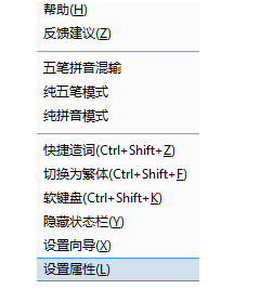 如何在电脑中修改百度输入法的候选词个数并按近期输入排序