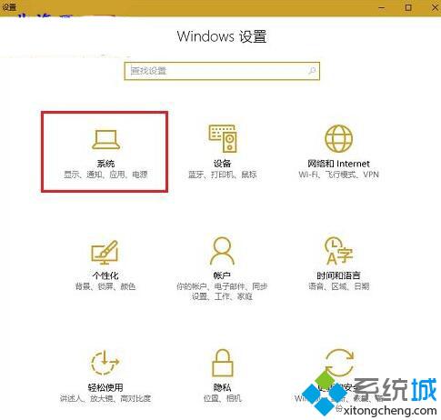 Win10下使用非Edge浏览器打开QQ空间的技巧