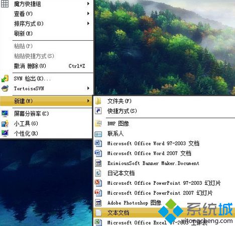 Win7右键菜单找不到Windows照片查看器选项怎么办