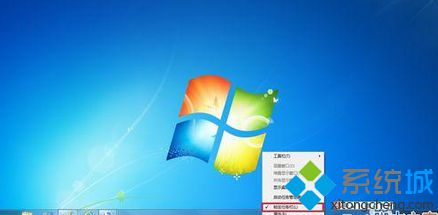 windows7任务栏变窄或变宽的解决方法