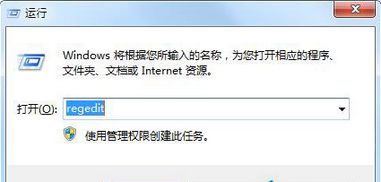 win7笔记本鼠标滚轮没反应不能滚动页面的解决方法