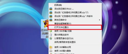 win7系统红警无法运行总弹出错误窗口怎么办