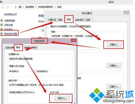 win8系统开机黑屏几秒才进入桌面的解决方法