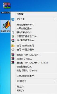 win7系统运行不了matlab7软件怎么办