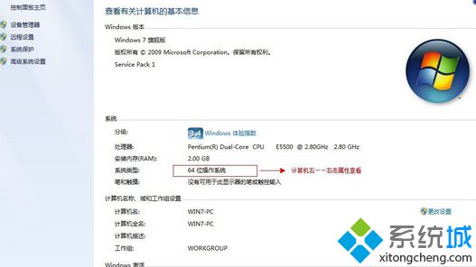 Win7系统删除虚拟网卡的方法（图文）