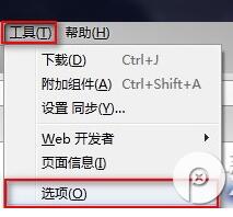 win10系统下如何清除火狐浏览器缓存