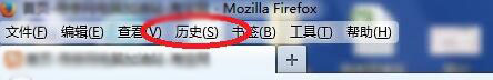 win10系统下Firefox火狐浏览器如何查看历史记录