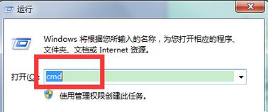 win7硬盘自检功能怎么关闭？win7关闭硬盘自检功能的三种方法