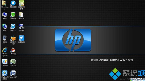 惠普笔记本专用win7系统_惠普笔记本专用win7系统下载排行