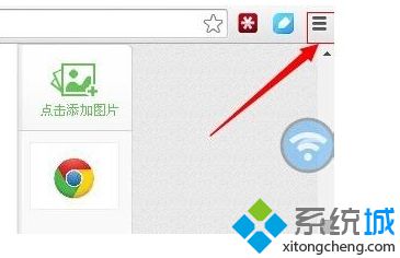 电脑中怎么设置Google Chrome浏览器代理服务器