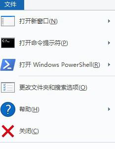 win10优酷客户端禁止右下角弹窗和迷你优酷的方法