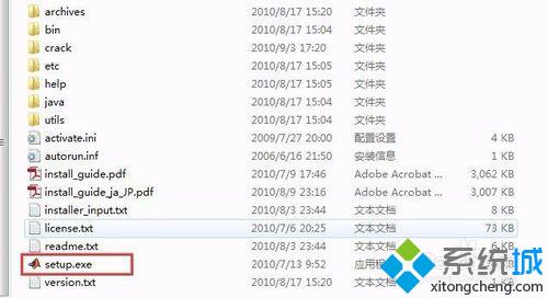 windows10系统电脑安装matlab 2010b的方法