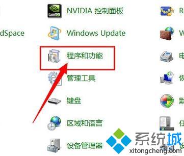 win7系统安装了CAD软件后一直打不开怎么办