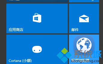 Win10系统下如何设置文件在开始屏幕上的瓷砖背景颜色