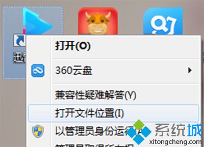 windows10系统下迅雷影音闪退如何修复