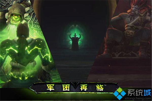 Win7更新魔兽世界7.1后老是卡住不动怎么办