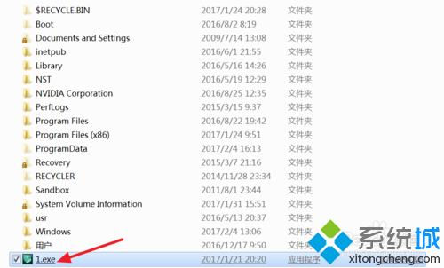 win10系统下将卡巴斯基安全软件安装到其它盘的方法