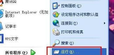 win7系统给文件夹加密的详细步骤