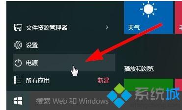 win10电脑卡住不动如何安全关机？紧急重启电脑的方法