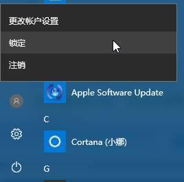 Win10系统点击用户头像弹出的菜单中没有“锁定”按钮怎么办