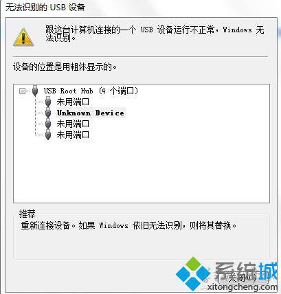 Win8识别不了无线设备怎么回事？Win8识别不了无线设备的解决方法