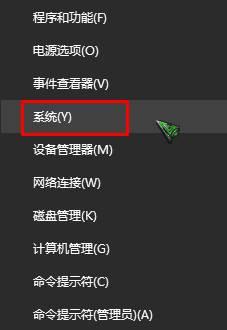 win10系统怎么查看已激活完整密钥【图文】