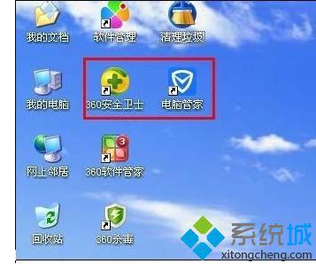 Win7打开QQ电脑莫名其妙自动重启怎么回事